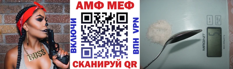 АМФ VHQ Чистополь