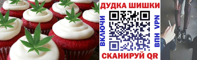 Печенье с ТГК марихуана  купить наркотик  Чистополь 