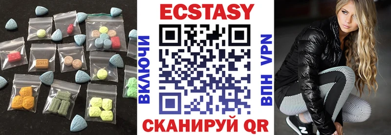 ЭКСТАЗИ бентли  даркнет сайт  блэк спрут как зайти  Чистополь 