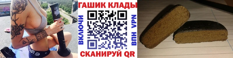 ГАШИШ VHQ  Чистополь 
