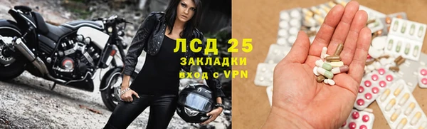 дистиллят марихуана Алзамай