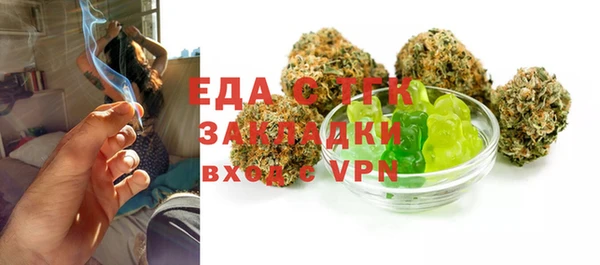 дистиллят марихуана Алзамай