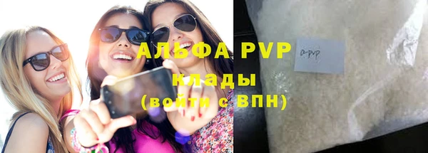 соль ск Магас