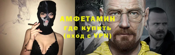 мефедрон VHQ Магадан