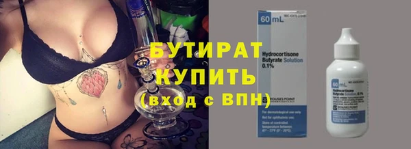 дистиллят марихуана Алзамай