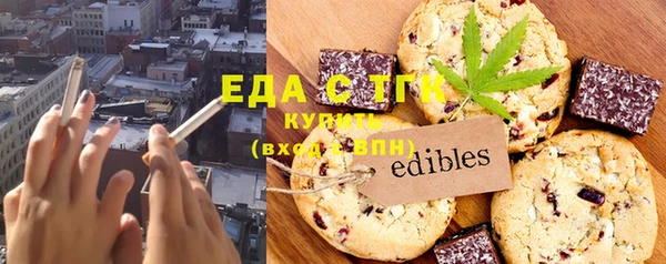 дистиллят марихуана Алзамай