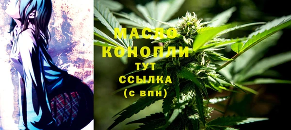 дистиллят марихуана Алзамай