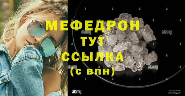 мяу мяу мука Алексеевка