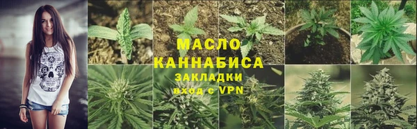 дистиллят марихуана Алзамай