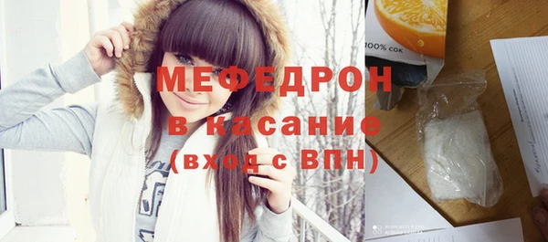 мяу мяу мука Алексеевка