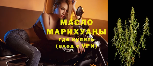 дистиллят марихуана Алзамай