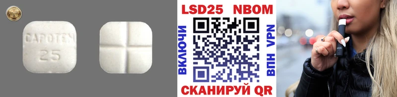 хочу   Чистополь  Лсд 25 экстази ecstasy 