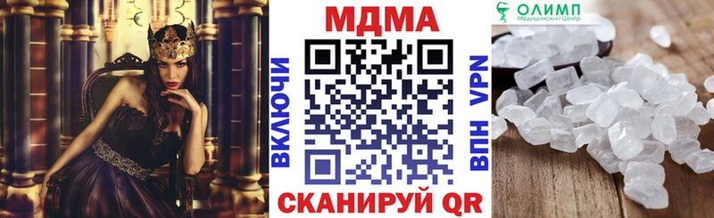как найти наркотики  KRAKEN ONION  МДМА crystal  даркнет наркотические препараты  Чистополь 