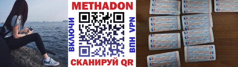 магазин  наркотиков  Чистополь  Метадон мёд 