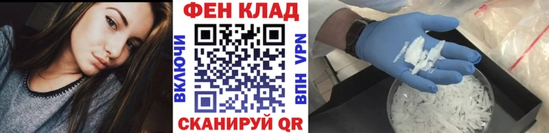mega ONION  Чистополь  Метамфетамин мет 