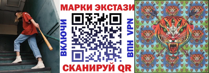 закладка  Чистополь  Марки N-bome 1500мкг 