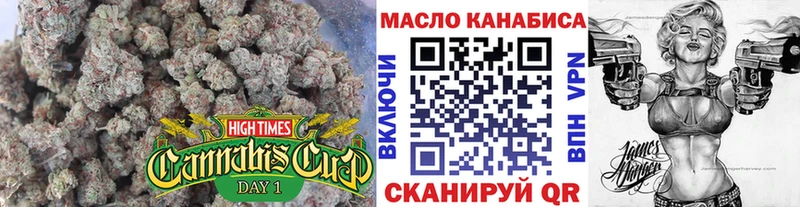 Дистиллят ТГК THC oil  ОМГ ОМГ как зайти  Чистополь 